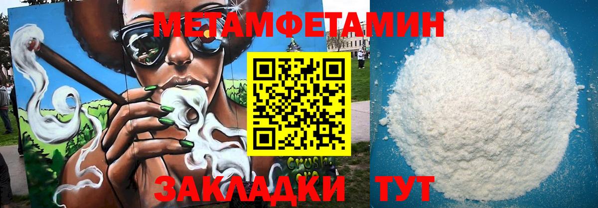 АМФЕТАМИН Premium Лангепас