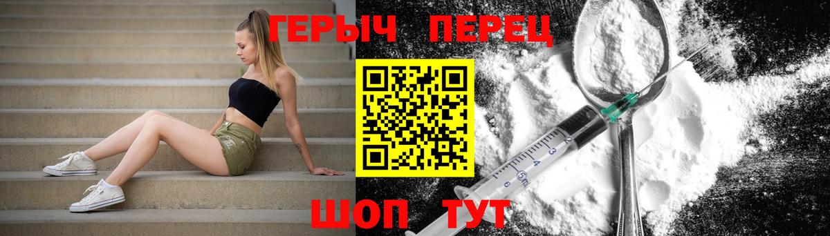ГЕРОИН  Вход с VPN  Лангепас  ГЕРОИН афганец 