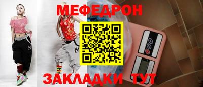 метамфетамин Ирбит