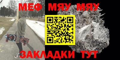 метамфетамин Ирбит