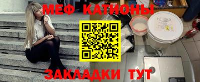 мяу мяу мука Ипатово