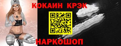 мяу мяу мука Ипатово