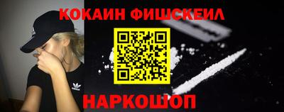 мескалин Кандалакша
