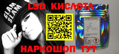 метамфетамин Ирбит