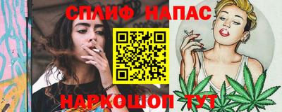 мяу мяу мука Ипатово