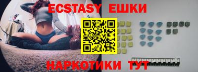 мяу мяу мука Ипатово