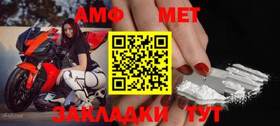 метамфетамин Ирбит