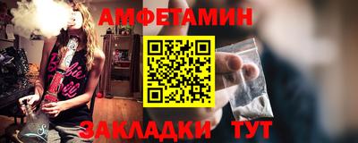 мяу мяу мука Ипатово