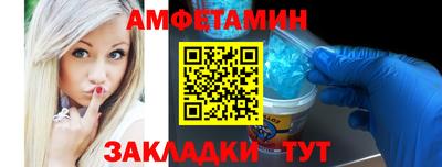 мяу мяу мука Ипатово