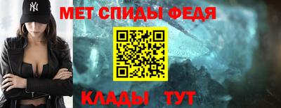 метамфетамин Ирбит