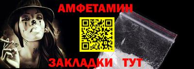 метамфетамин Ирбит