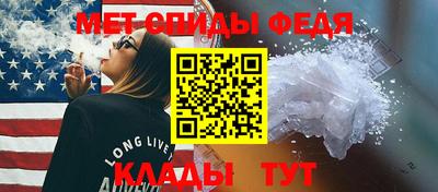 мефедрон VHQ Изобильный