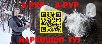метамфетамин Ирбит