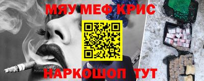 мяу мяу мука Ипатово