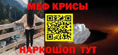 метамфетамин Ирбит