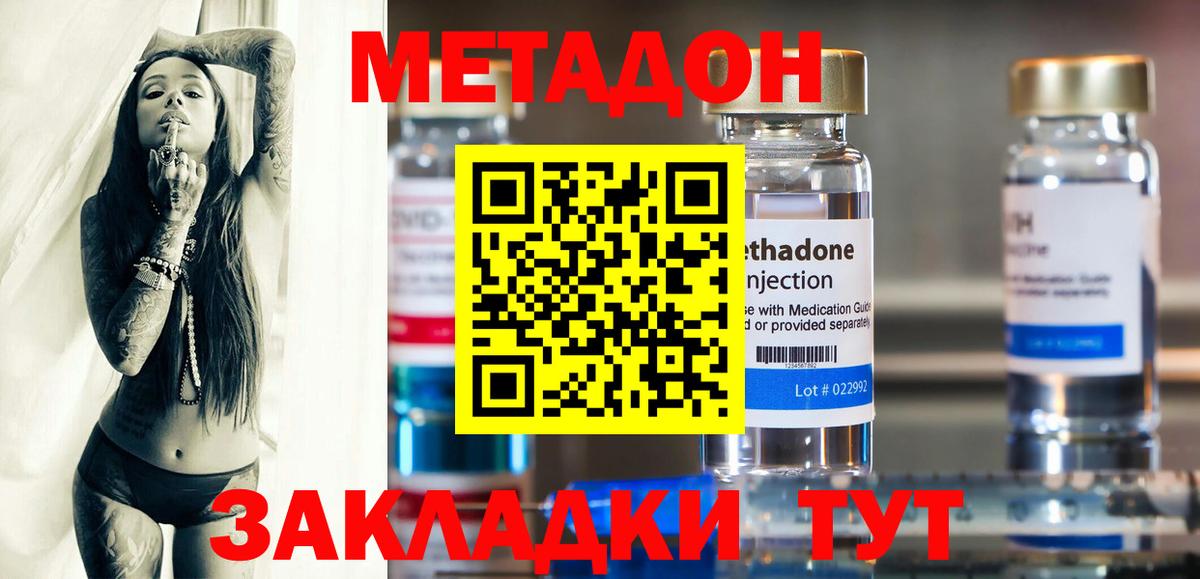 Канабис Лангепас