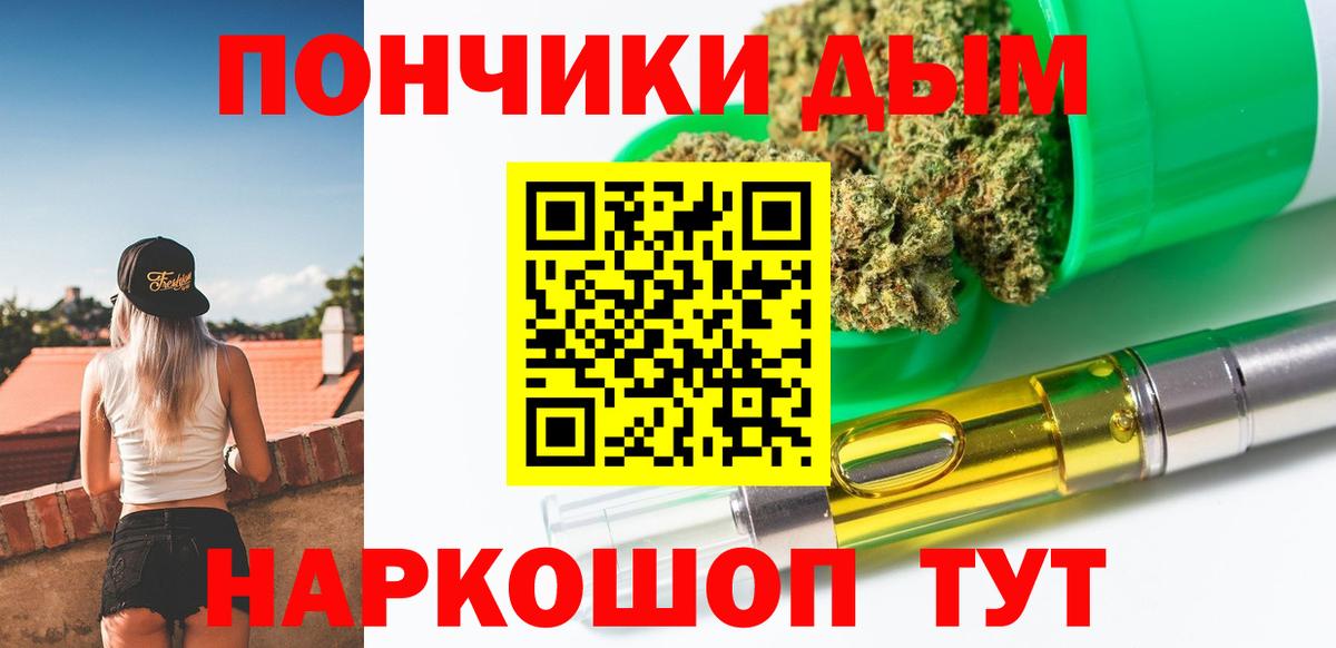 Бошки марихуана планчик Лангепас
