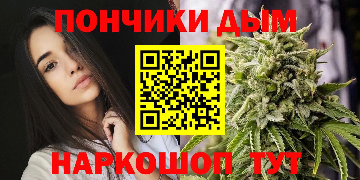 МАРИХУАНА OG Kush  Марихуана Amnesia  Лангепас  Вход с VPN  Каннабис MAZAR  Бошки марихуана LSD WEED 